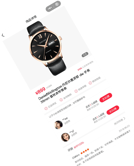 微信定制開發(fā)-服務(wù)-易動力科技