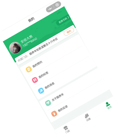 微信定制開發(fā)-服務(wù)-易動力科技